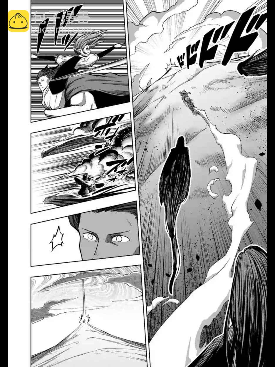 《勇者赫鲁库》第104话 世界的意志 第5页