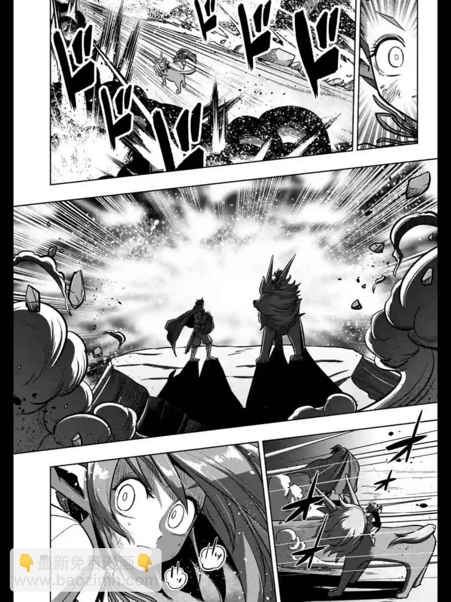 《勇者赫鲁库》第104话 后篇 第2页