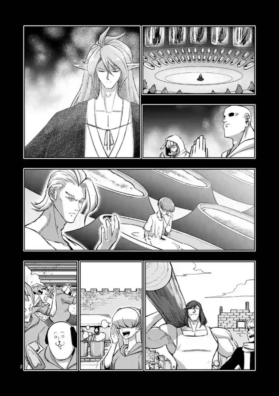 《勇者赫鲁库》第107话 最终话后篇 第1页