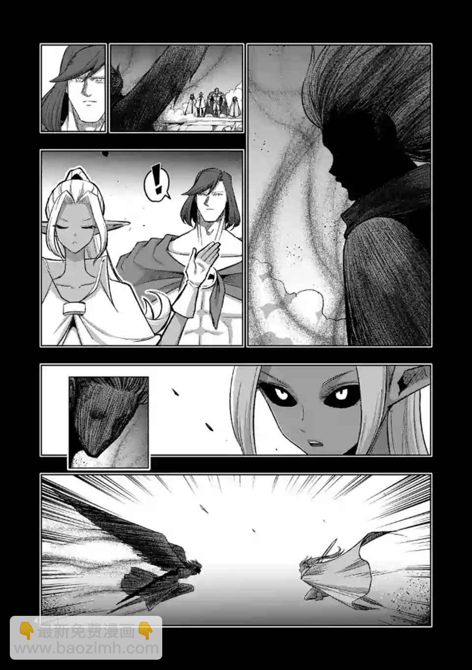 《勇者赫鲁库》第107话 最终话后篇 第3页