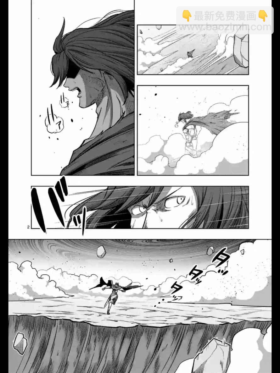 《勇者赫鲁库》第105话 赫鲁库将要踏上的路 第2页