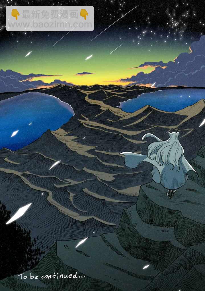 《勇者赫鲁库》新章预告 第6页