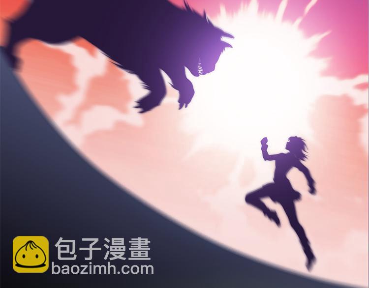 《吻醒我的守护神》第2话 守护神！降临 第18页