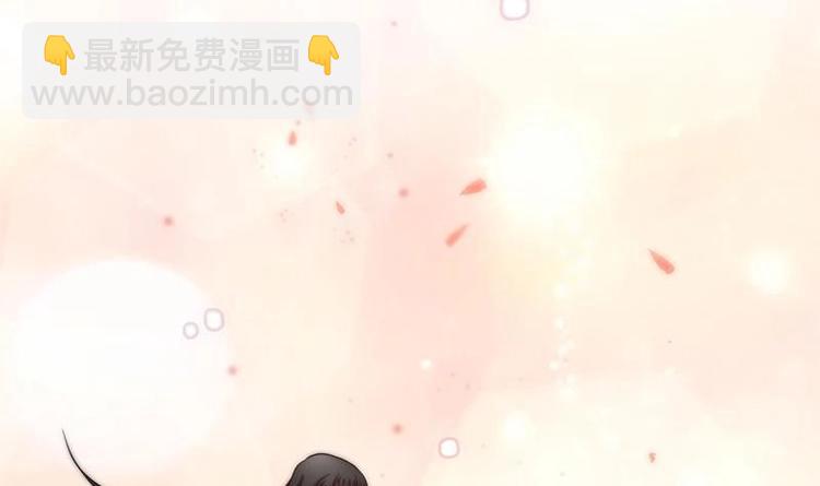 《吻醒我的守护神》第0话 从天而降的女子 第23页