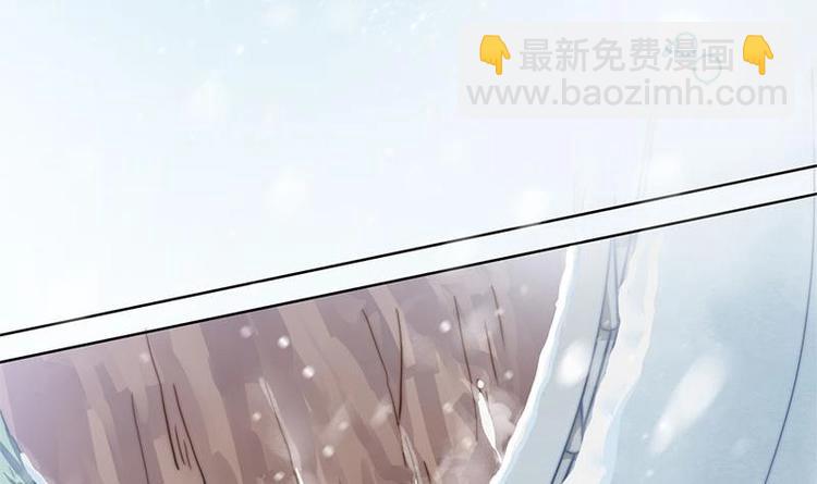 《吻醒我的守护神》第0话 从天而降的女子 第5页