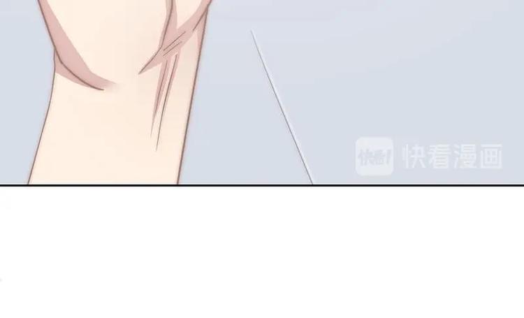 《吻醒我的守护神》第1话 遭遇猫妖！ 第45页