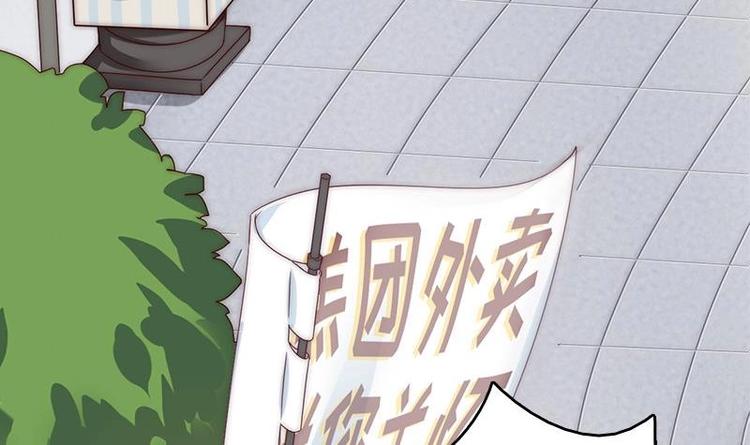 《吻醒我的守护神》第1话 遭遇猫妖！ 第4页