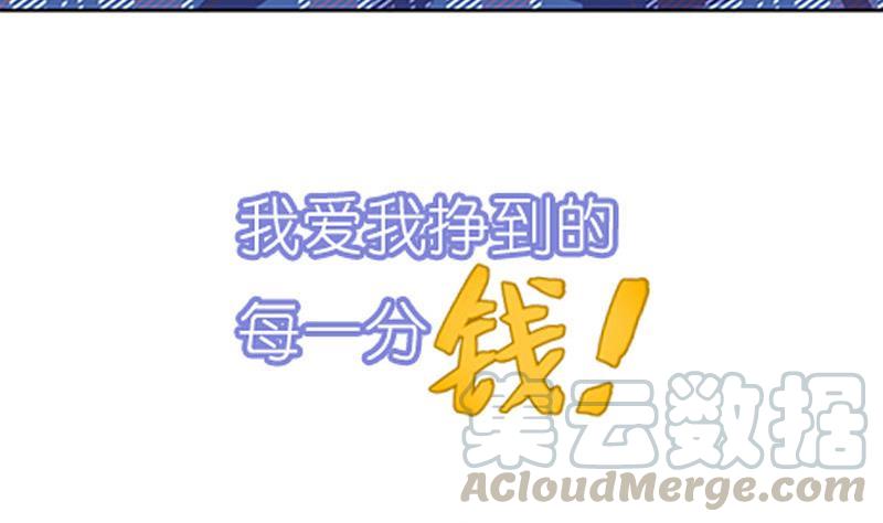 《吻醒我的守护神》预告 千年等待，爱上我的守护神 第11页