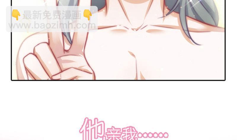 《吻醒我的守护神》预告 千年等待，爱上我的守护神 第16页