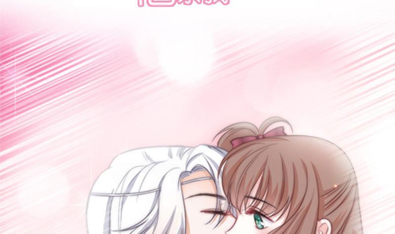 《吻醒我的守护神》预告 千年等待，爱上我的守护神 第17页