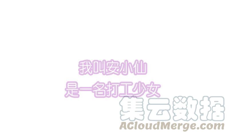 《吻醒我的守护神》预告 千年等待，爱上我的守护神 第1页