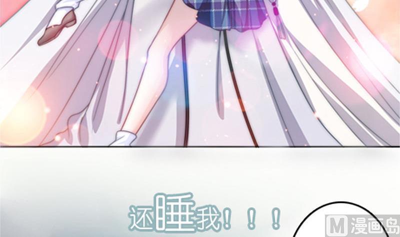 《吻醒我的守护神》预告 千年等待，爱上我的守护神 第27页