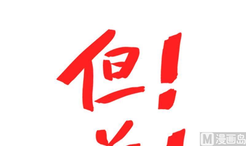 《吻醒我的守护神》预告 千年等待，爱上我的守护神 第30页