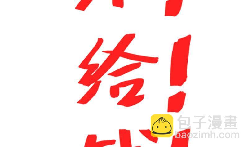 《吻醒我的守护神》预告 千年等待，爱上我的守护神 第32页