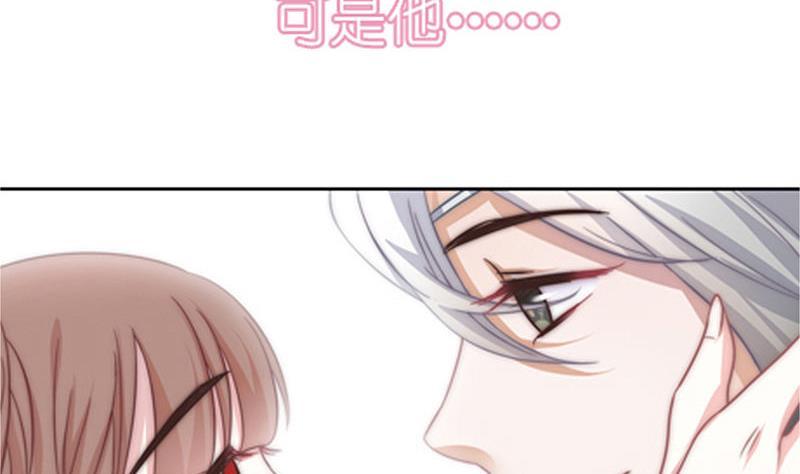 《吻醒我的守护神》预告 千年等待，爱上我的守护神 第37页
