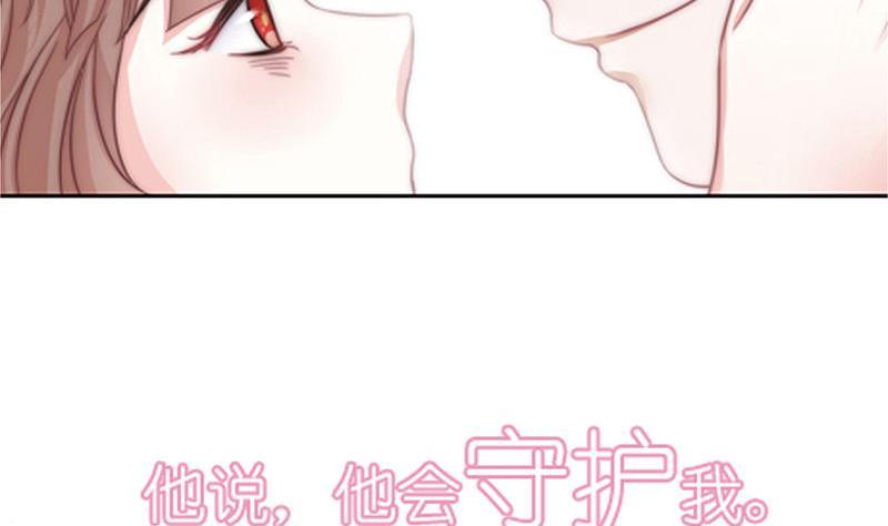 《吻醒我的守护神》预告 千年等待，爱上我的守护神 第38页