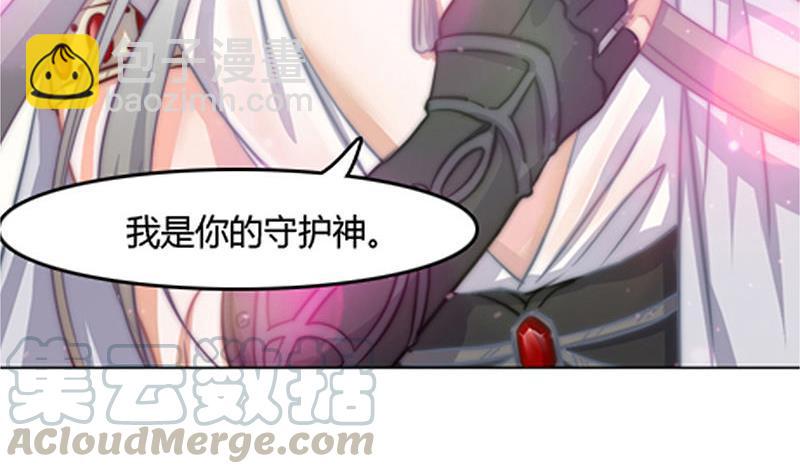 《吻醒我的守护神》预告 千年等待，爱上我的守护神 第41页