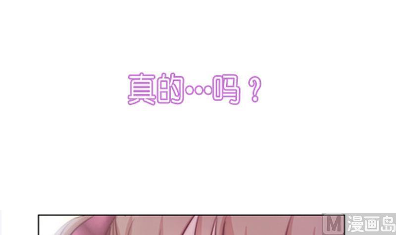 《吻醒我的守护神》预告 千年等待，爱上我的守护神 第42页