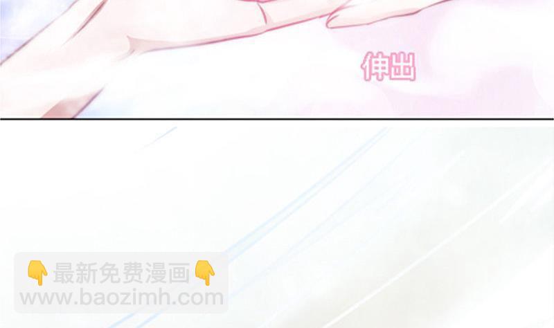 《吻醒我的守护神》预告 千年等待，爱上我的守护神 第46页
