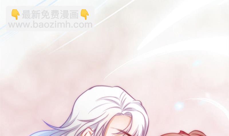 《吻醒我的守护神》预告 千年等待，爱上我的守护神 第47页