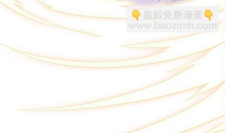 《吻醒我的守护神》第5话 你的今生，我来守护 第49页