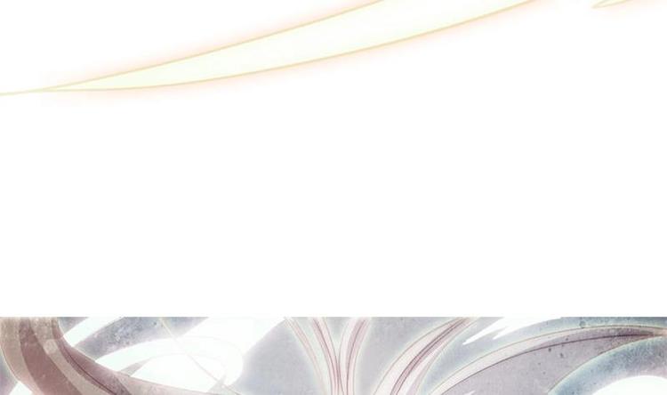 《吻醒我的守护神》第5话 你的今生，我来守护 第50页
