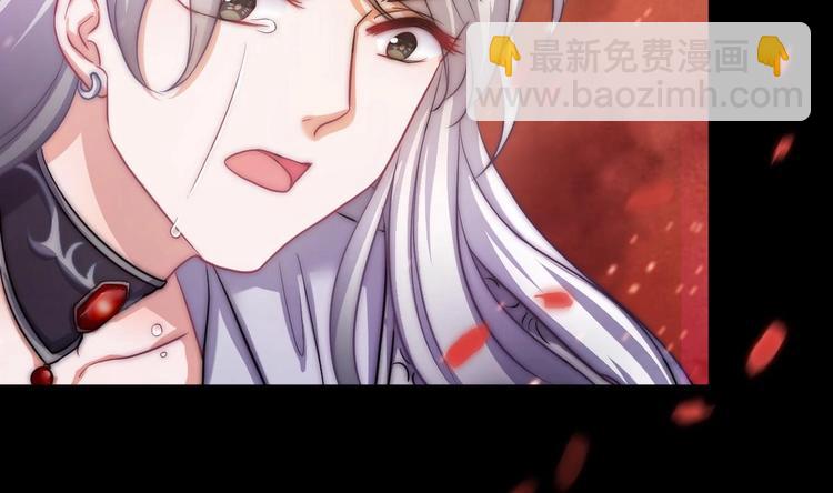 《吻醒我的守护神》第8话 偏要改变 第5页
