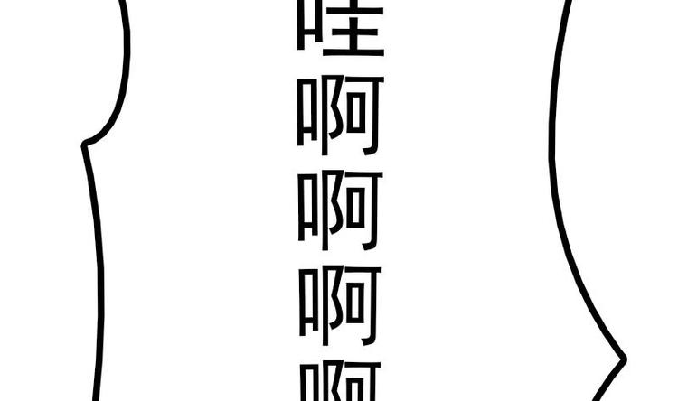 《吻醒我的守护神》第11话 妖怪！出现！ 第26页