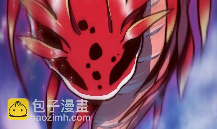 《吻醒我的守护神》第11话 妖怪！出现！ 第36页