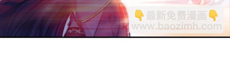《吻醒我的守护神》第14话 王妃重现 第24页