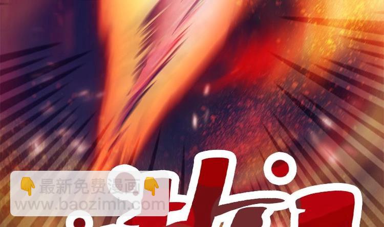 《吻醒我的守护神》第14话 王妃重现 第34页