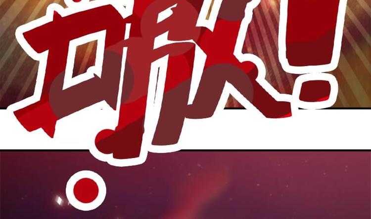《吻醒我的守护神》第14话 王妃重现 第35页
