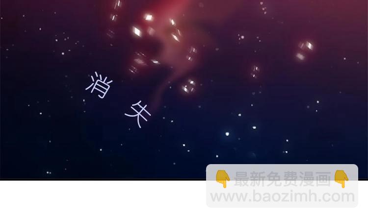 《吻醒我的守护神》第14话 王妃重现 第36页