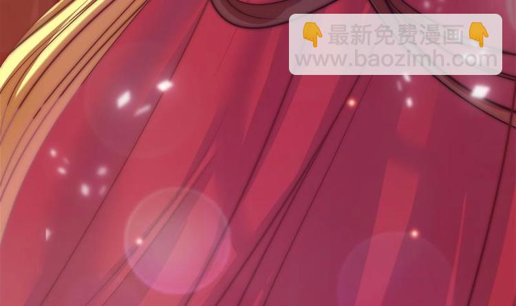 《吻醒我的守护神》第14话 王妃重现 第6页