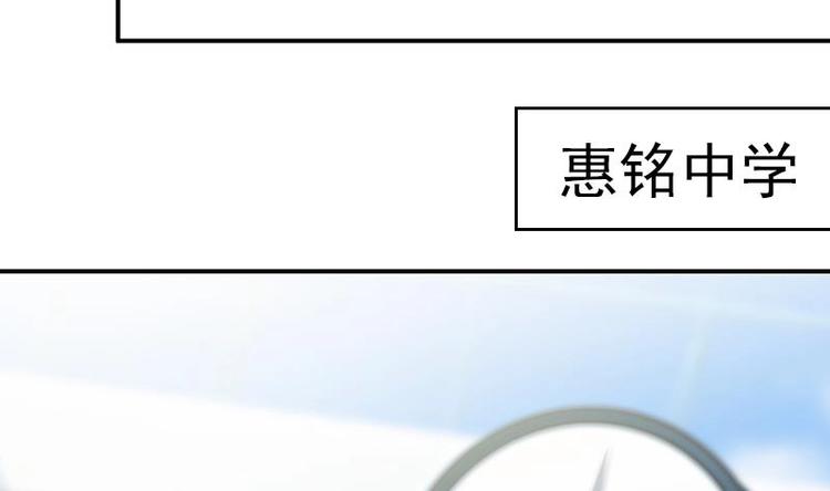 《吻醒我的守护神》第18话 摊牌 第41页