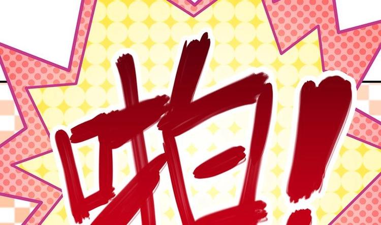 《吻醒我的守护神》第18话 摊牌 第6页