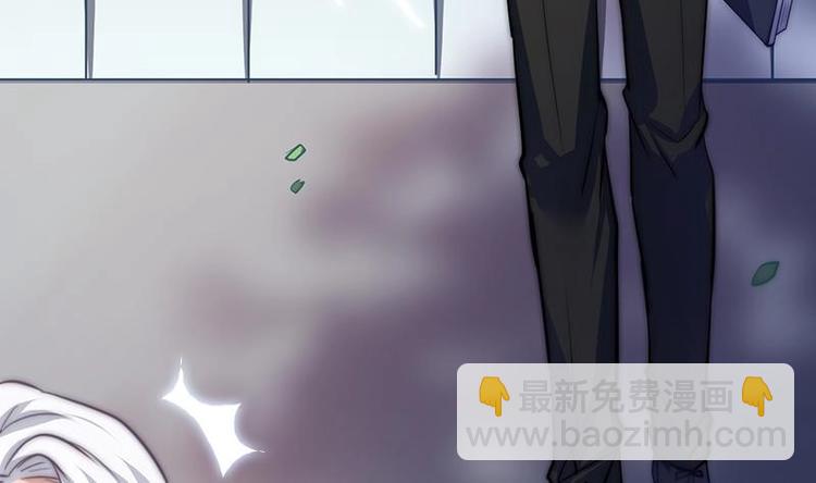《吻醒我的守护神》第17话 千年以前的仇敌 第10页