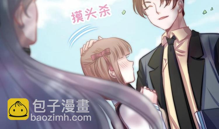 《吻醒我的守护神》第17话 千年以前的仇敌 第18页