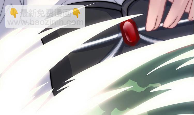 《吻醒我的守护神》第17话 千年以前的仇敌 第44页