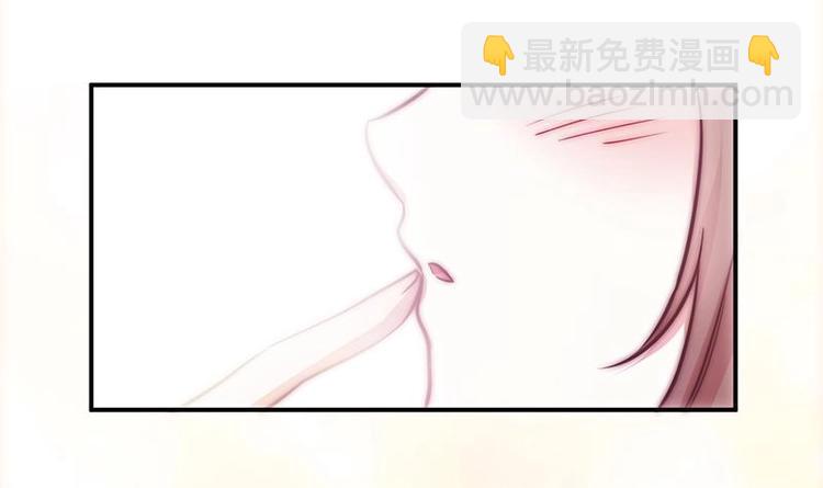 《吻醒我的守护神》第16话 飞去学校 第31页
