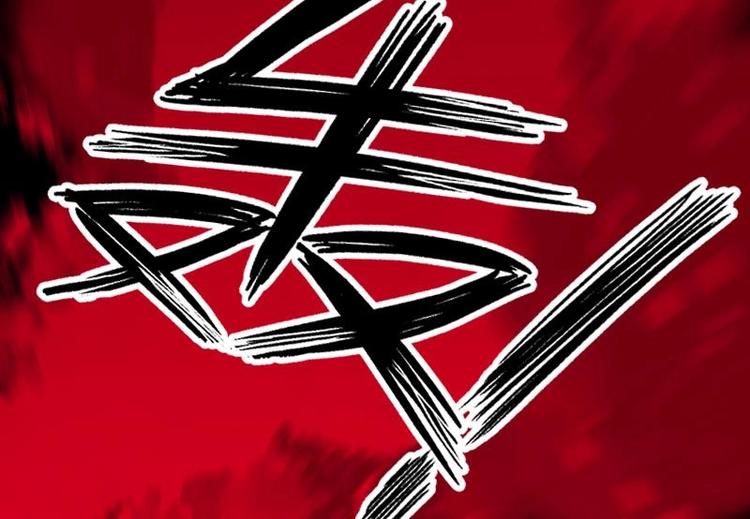 《吻醒我的守护神》第21话 都怪你 第29页
