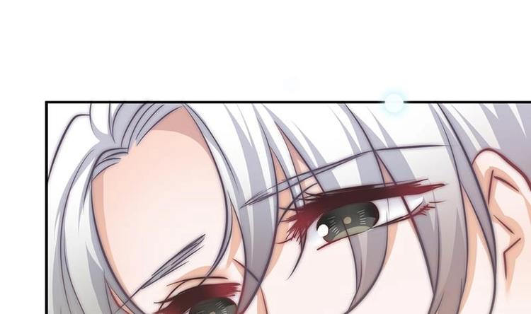 《吻醒我的守护神》第21话 都怪你 第41页