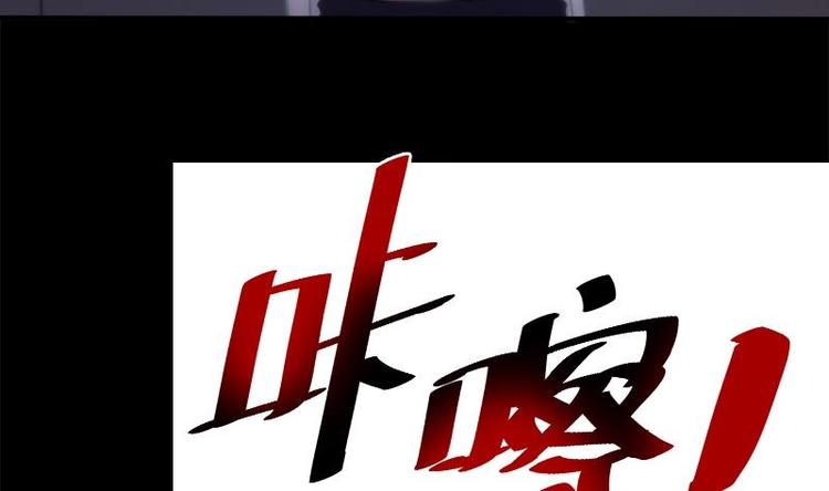 《吻醒我的守护神》第26话 淘淘失踪 第17页