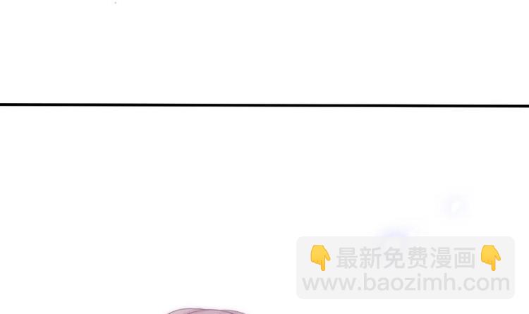 《吻醒我的守护神》第27话 妖气的所在 第22页