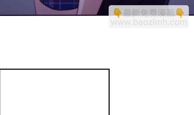 《吻醒我的守护神》第27话 妖气的所在 第38页