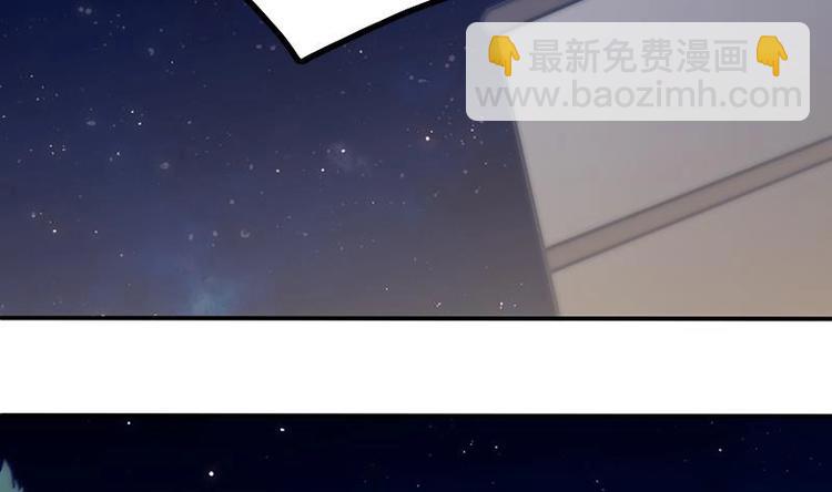 《吻醒我的守护神》第27话 妖气的所在 第3页