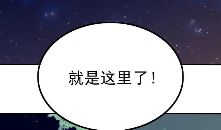 《吻醒我的守护神》第27话 妖气的所在 第41页