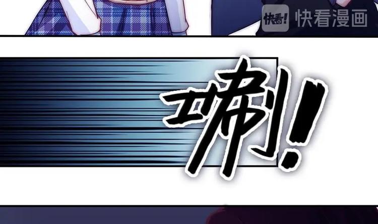 《吻醒我的守护神》第29话 回不了家的少女 第36页