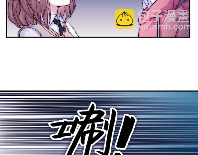 《吻醒我的守护神》第30话 艾莉的战争 第10页