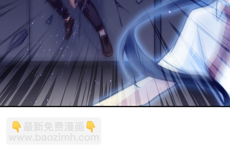 《吻醒我的守护神》第30话 艾莉的战争 第22页